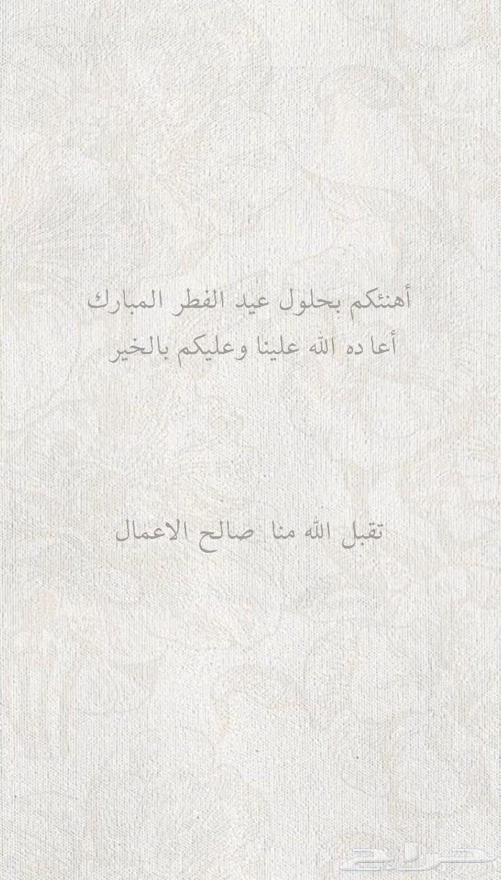مصممة دعوات63489322246659110