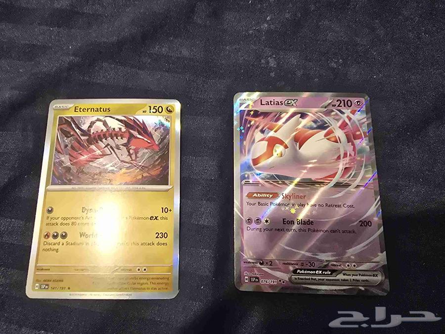 Rare Pokemon cards 263488207569154110