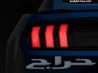 اسطابات موستنق 2015 الى 2023 شكل 202463182813105027113