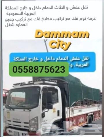 Furniture and household appliances transportation with disassembly and packaging630195715368981128
