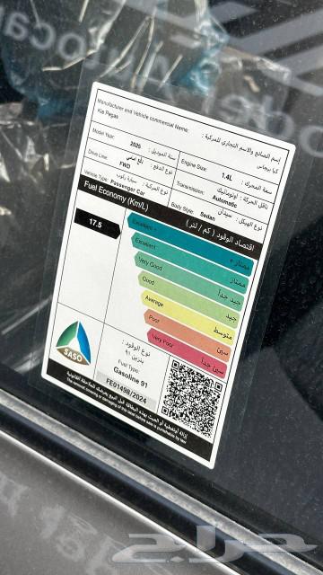 Kia Picanto Standard 2025 lowest price in the Kingdom63177637807746114