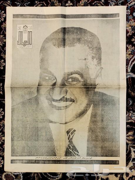 Newspapers report the death of Gamal Abdel Nasser631219286100511123
