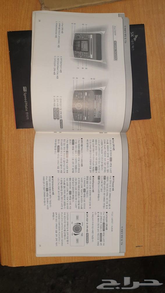 كتلوج سوناتا موديل 2011الى 201563176206565891111