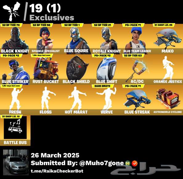 Fortnite demon account63488773939587111