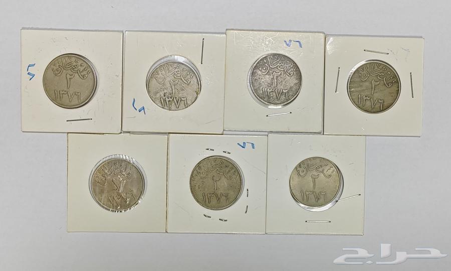A rare collection of old Saudi coins63118925523075112