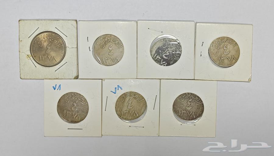 A rare collection of old Saudi coins63118925523075113