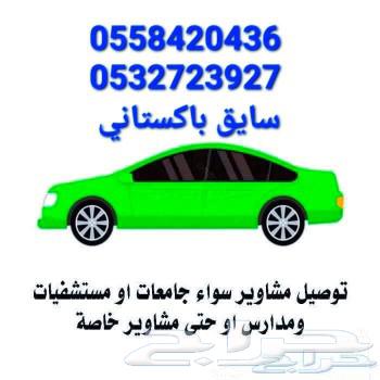 النترا201763175790984833111