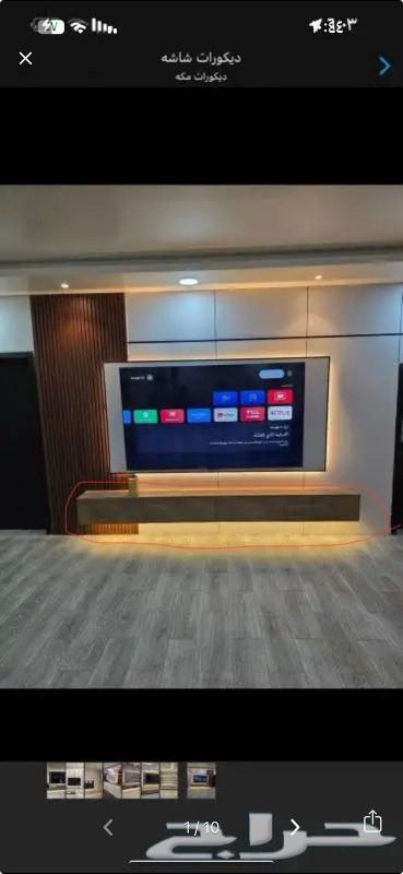 ديكور شاشه مكه مداخل مرايات63176694496769114