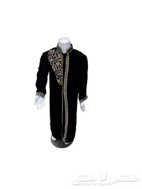 Dijlah Children's Embroidery63118556088705111