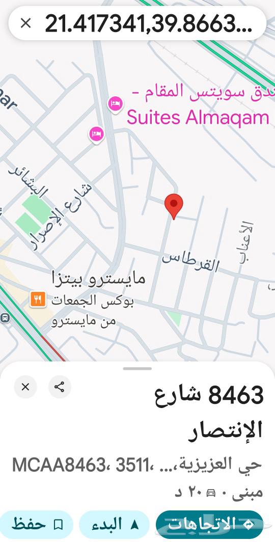 للبيع ارض مكة العزيزية 750م630152154309151124