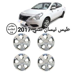 طيس كيا سيراتو 201463174355539971113
