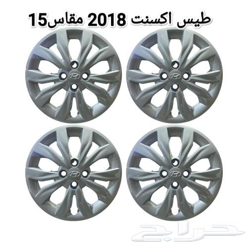 طيس كيا سيراتو 201463174355539971112