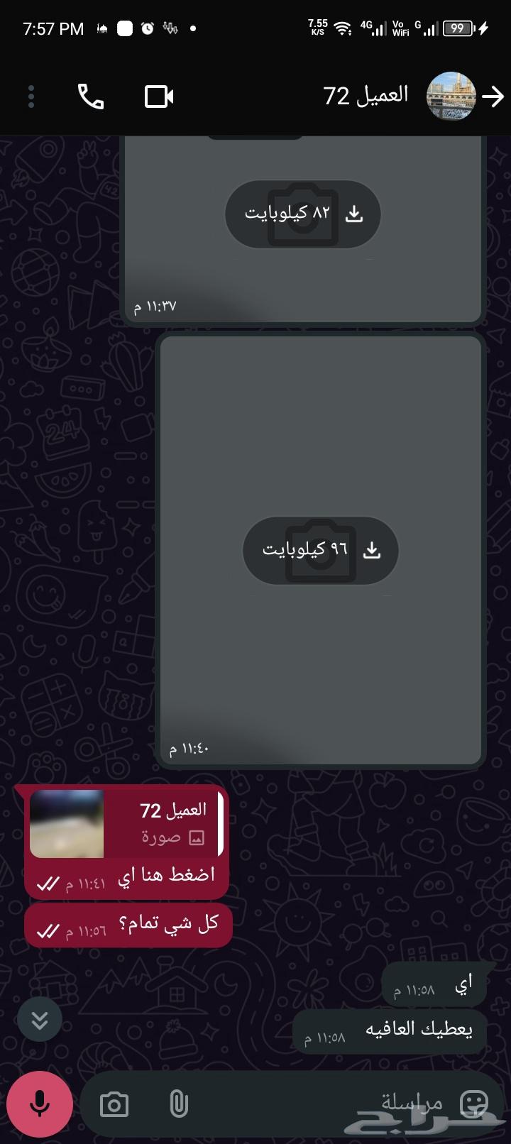 لا تدفع أكثر - ألعاب اكس بوكس Xbox بأرخص الأسعار63223069987713111