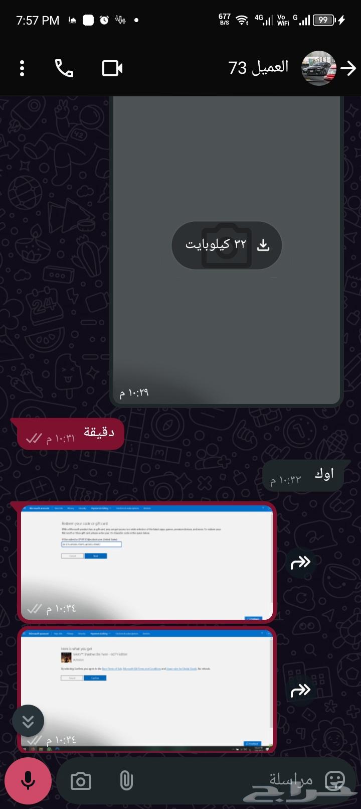 لا تدفع أكثر - ألعاب اكس بوكس Xbox بأرخص الأسعار63223069987713112