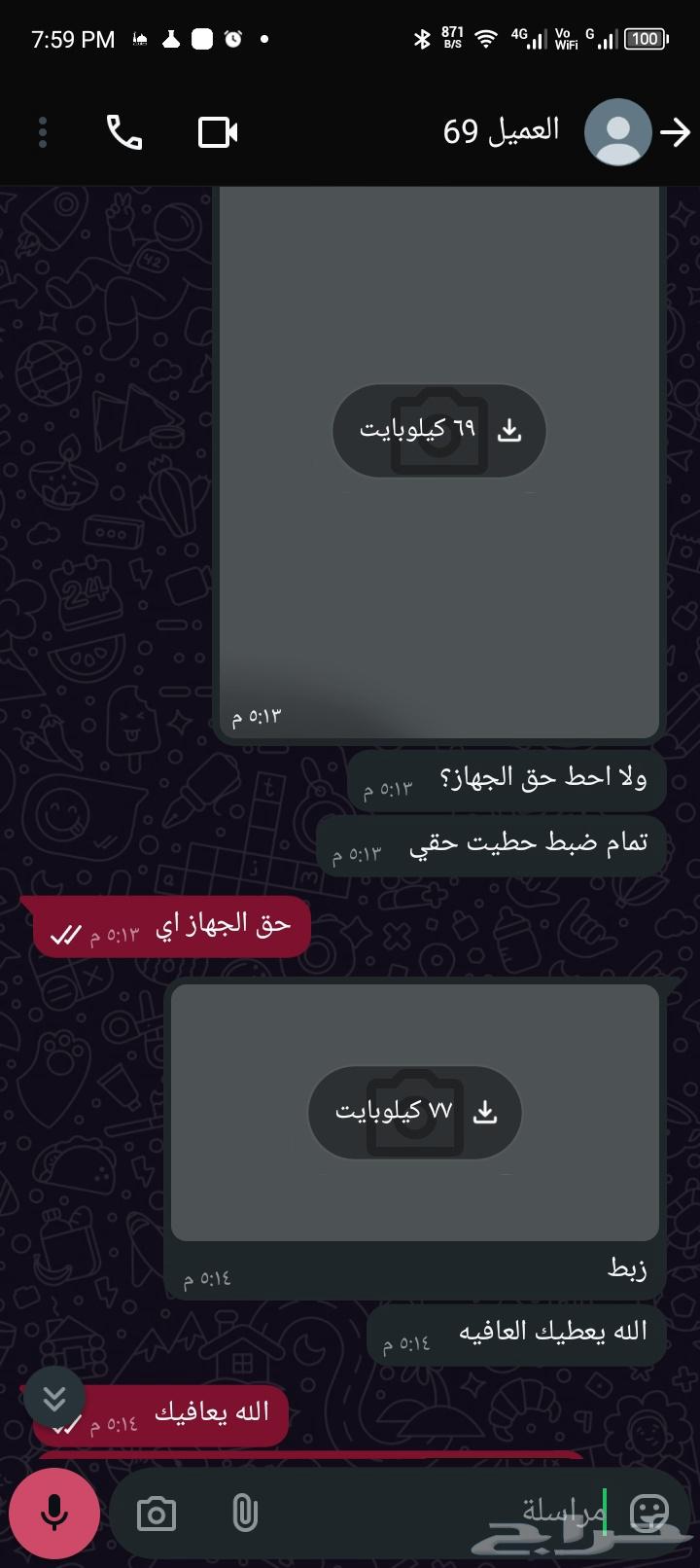 لا تدفع أكثر - ألعاب اكس بوكس Xbox بأرخص الأسعار63223069987713113
