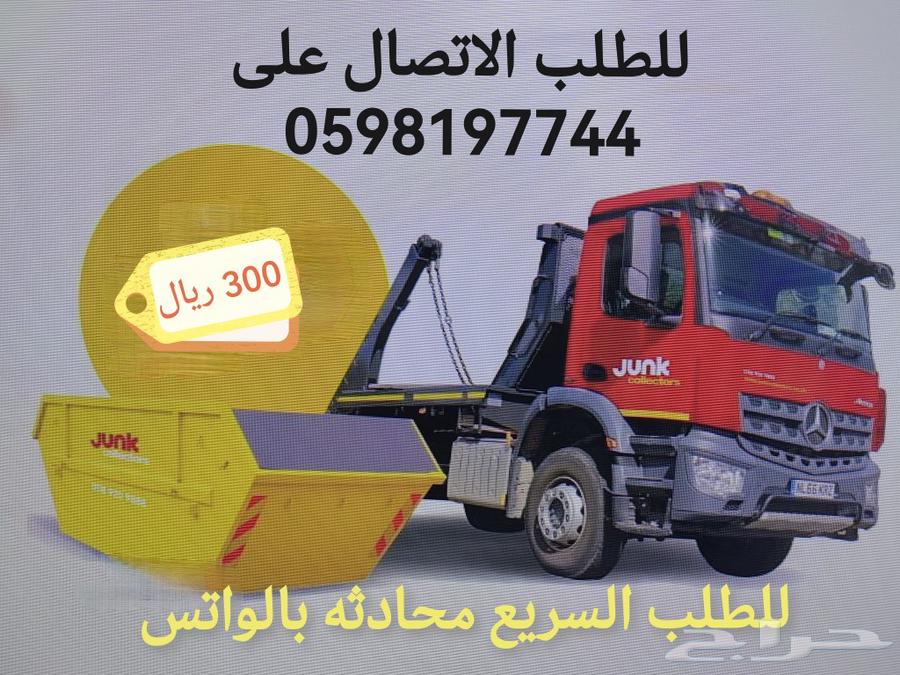 حاويات للإيجار مقاس صغير630213106511391113