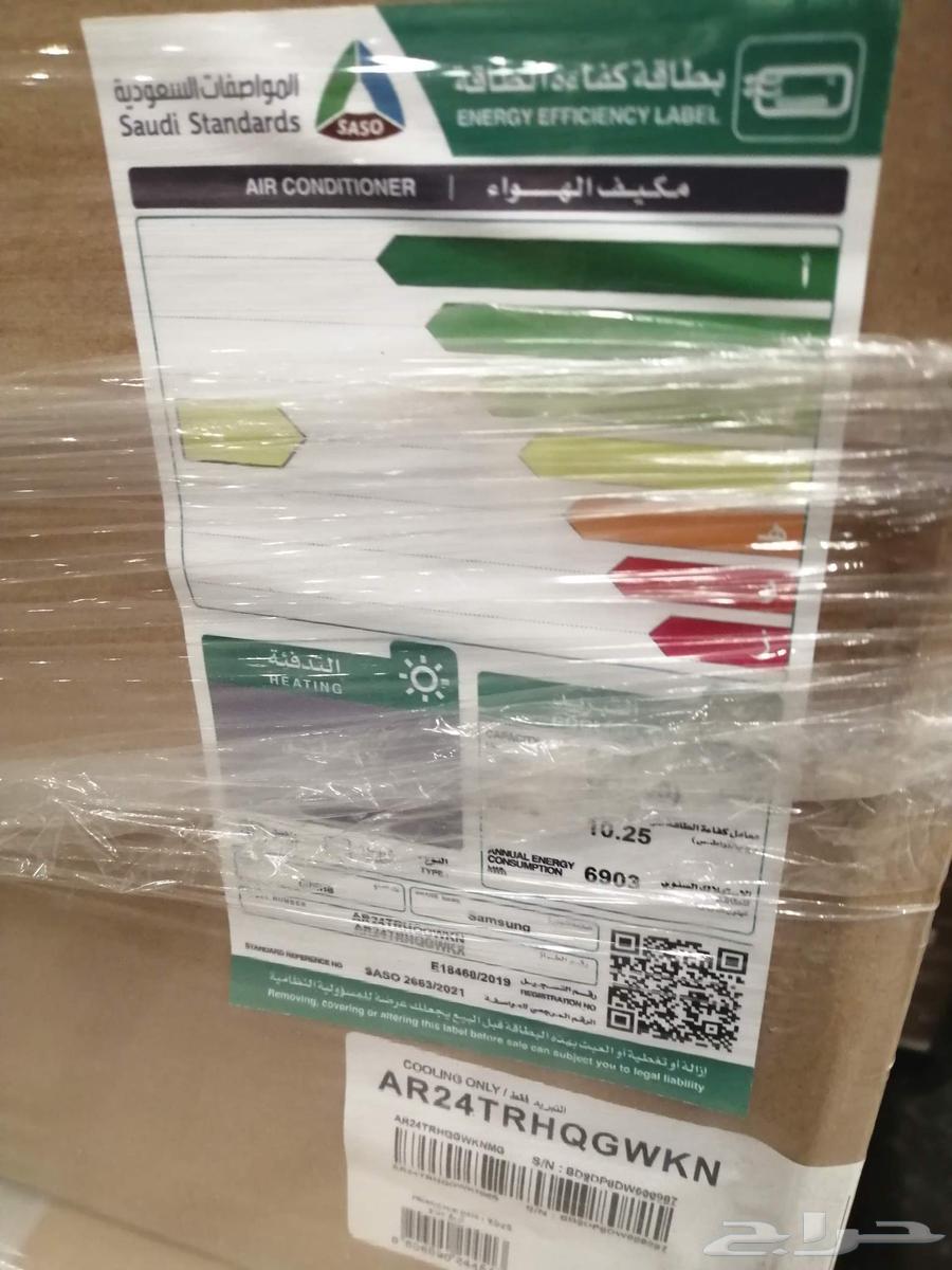 Air conditioners for sale63178630529539113