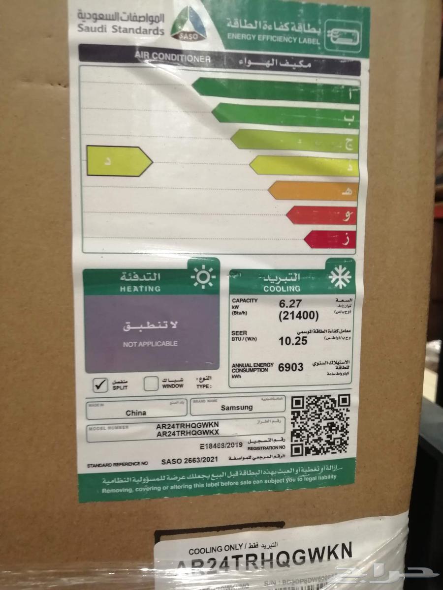 Air conditioners for sale63178630529539114