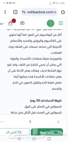 النبتة المعجزة قالها الدكتور جابر القحطاني63179127885058114