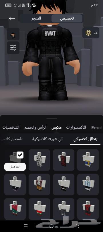 Roblox account for sale for only 50 riyals, you receive it directly and God is between you and me.63178661094529114