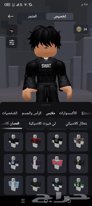 Roblox account for sale for only 50 riyals, you receive it directly and God is between you and me.63178661094529111