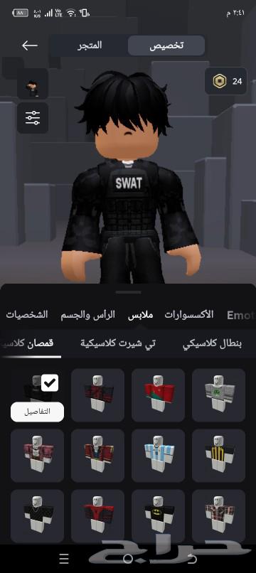 Roblox account for sale for only 50 riyals, you receive it directly and God is between you and me.63178661094529112