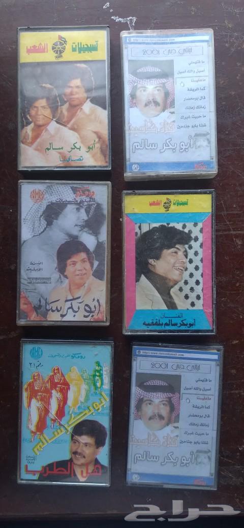 Abubakr Salem cassette tapes63178633633282113