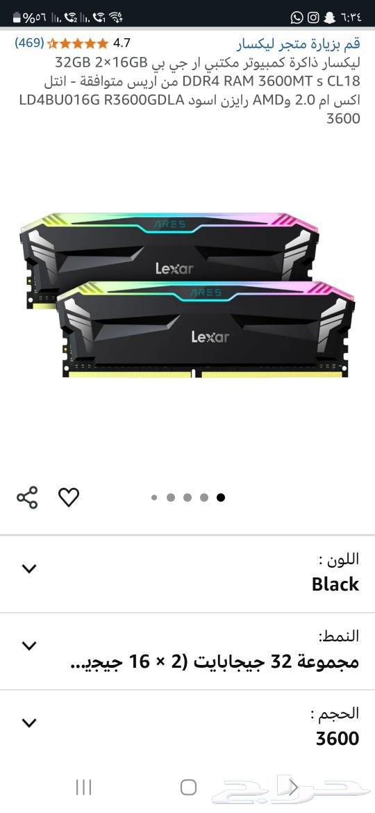 Processor and 32GB RAM DDR4631777003756821128