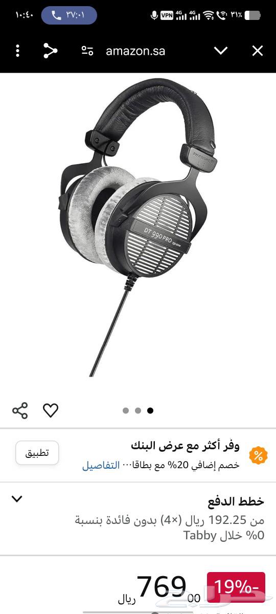 سماعات راس بيردايناميك DT-990 برو   سلك63177351686913113