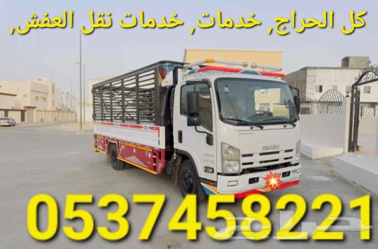 Furniture transfer in Dammam, Al-Khobar, Al-Qatif, Al-Ahsa, Al-Jubail630222221864971122