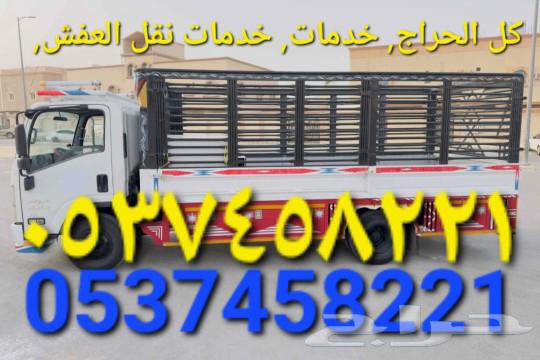 Furniture transfer in Dammam, Al-Khobar, Al-Qatif, Al-Ahsa, Al-Jubail63022222186497111