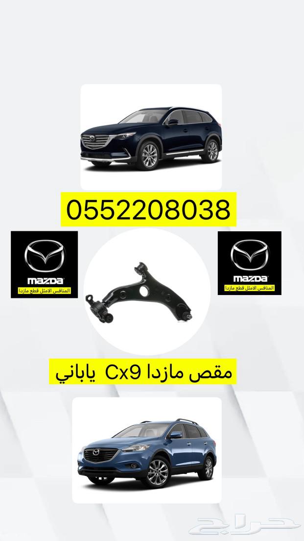 Ceramic brake pads for Mazda 6 and CX-963269604597122111
