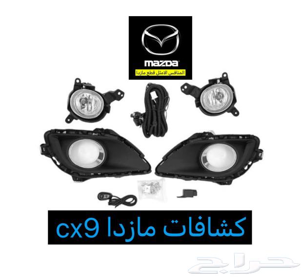 Ceramic brake pads for Mazda 6 and CX-963269604597122114