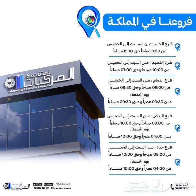 فحمات السيراميك لكيا ستينجر وفلاتر وزيوت وقطع وتوصيل فوري63269914786435111