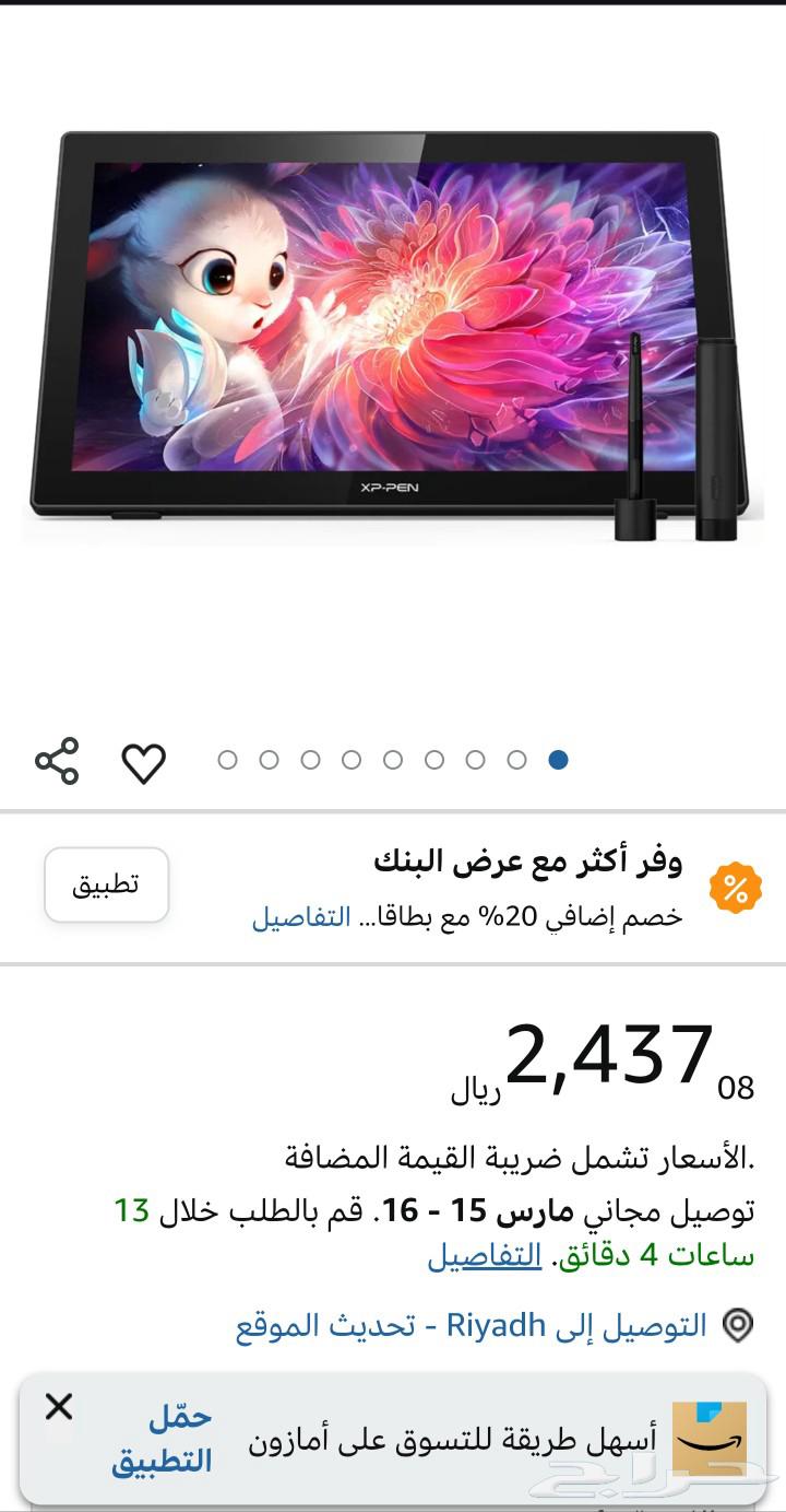 Professional Drawing Tablet 22 (2nd Generation)631768524445451123