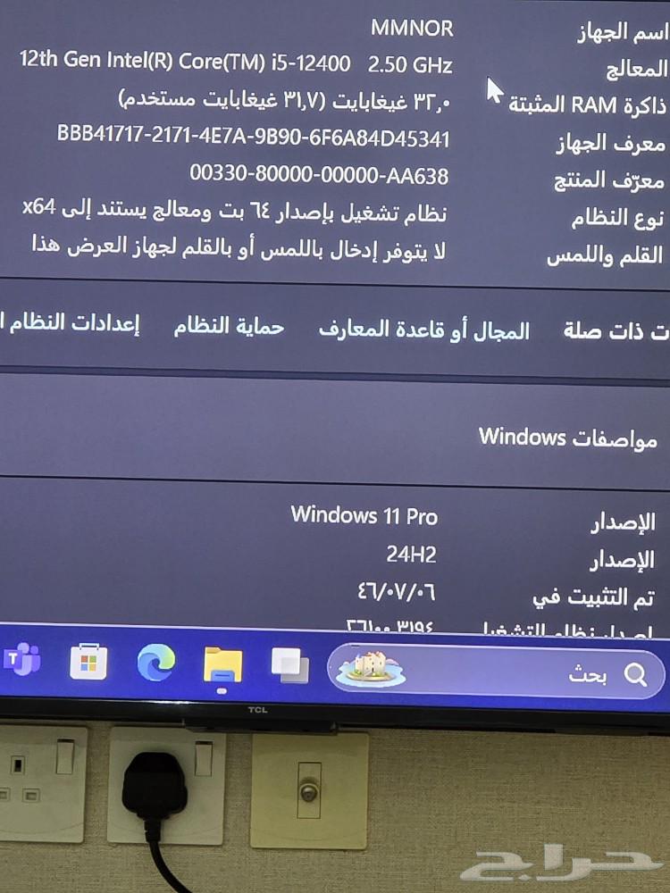 Processor and 32GB RAM DDR463177700375682111