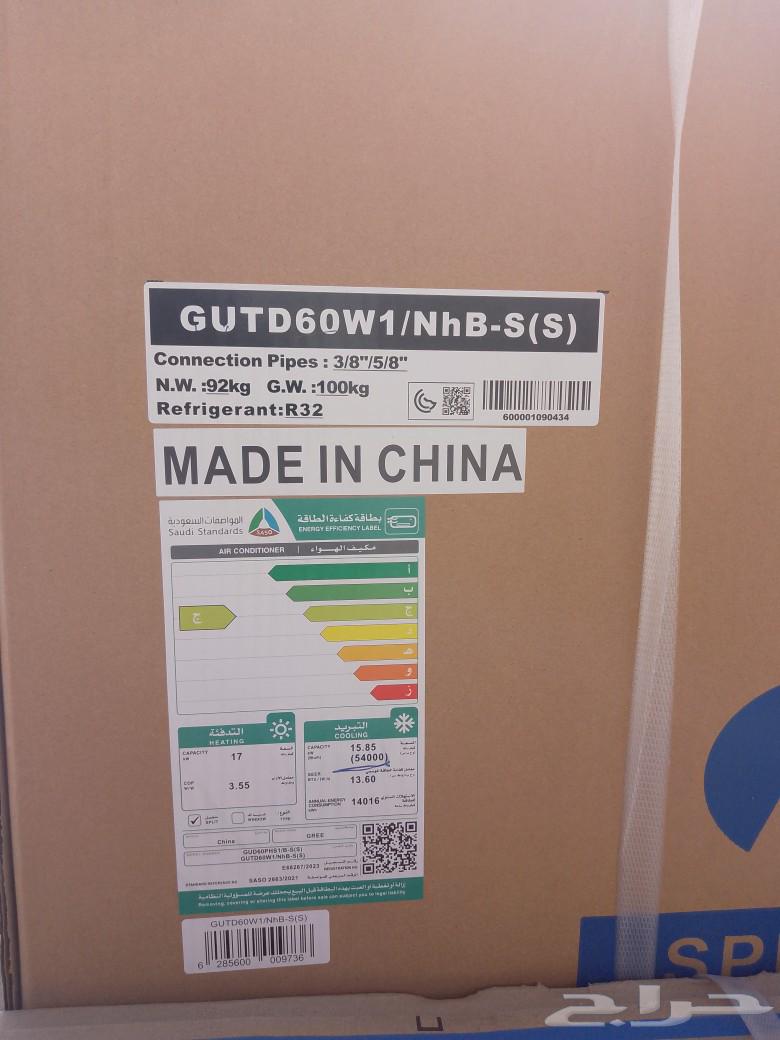 New air conditioners including installation63176852798721111