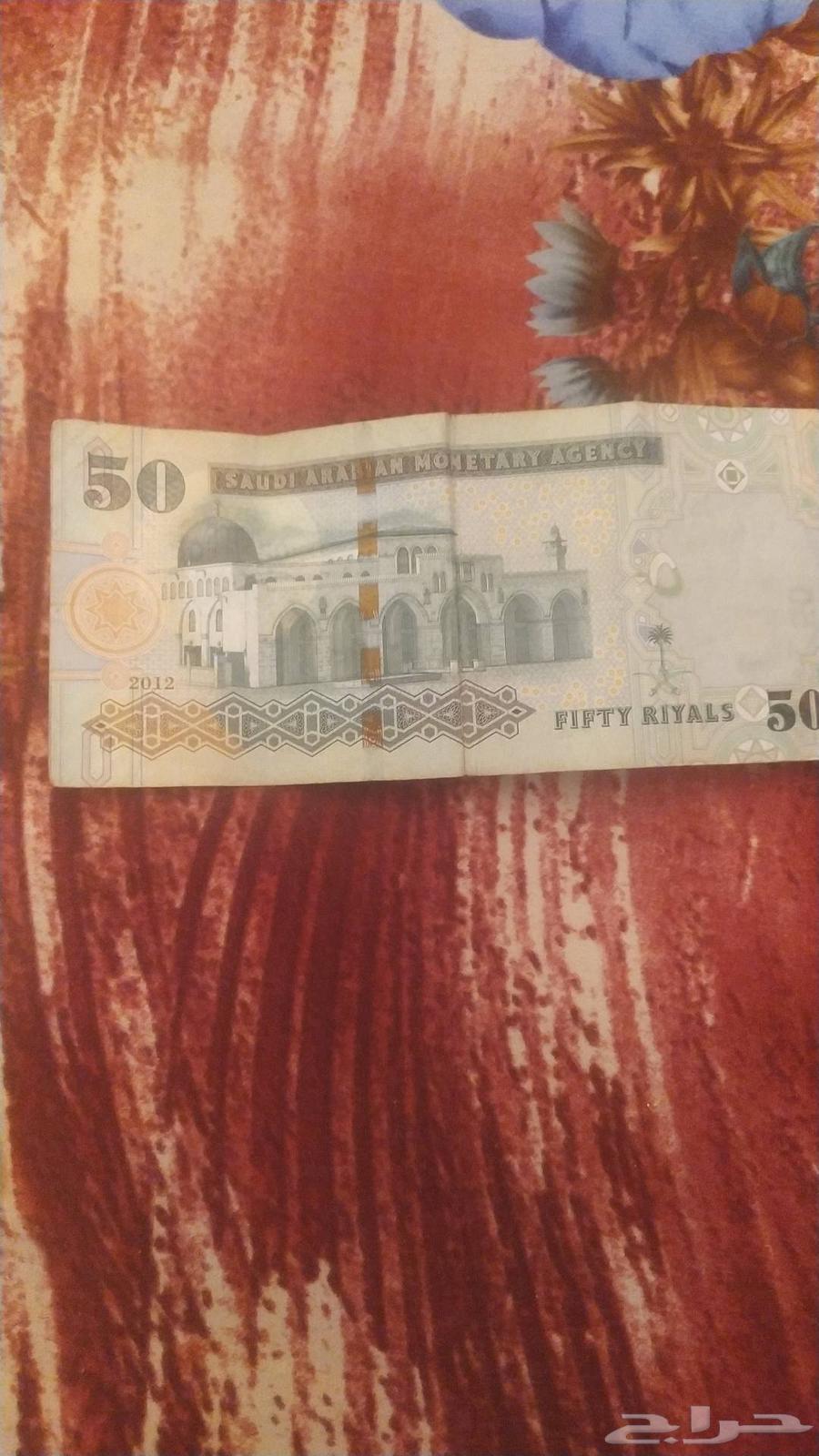 50 riyals in 2012 King Abdullah price list.63116347208194111