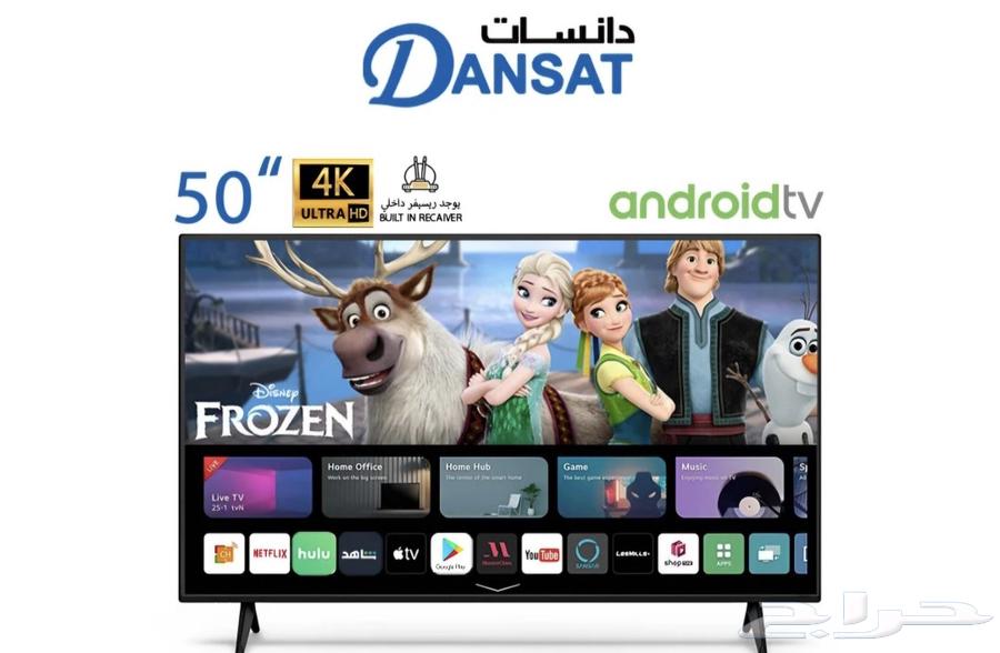 50-inch Android Smart TV screen63174379646209111