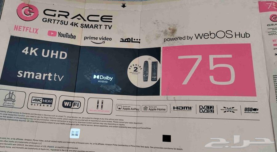Unused new TV screen with 2 full option remotes63115977374850110