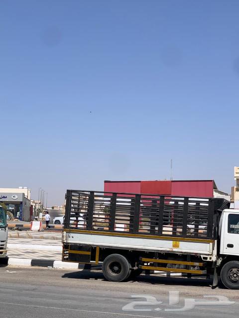 Sizo Dene Al-Naeiriya Moving Furniture Box63174866543746112