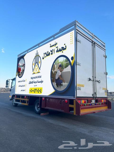 شركة نجمه الأطلال لنقل العفش والبضائع بجازان صبيا وضواحيها63010212074114113