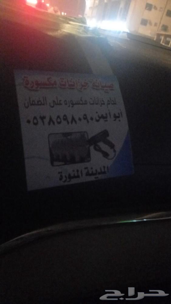 لحام خزانات بلاستيك مكسوره علا الضمان نفس الماده63019109205761111