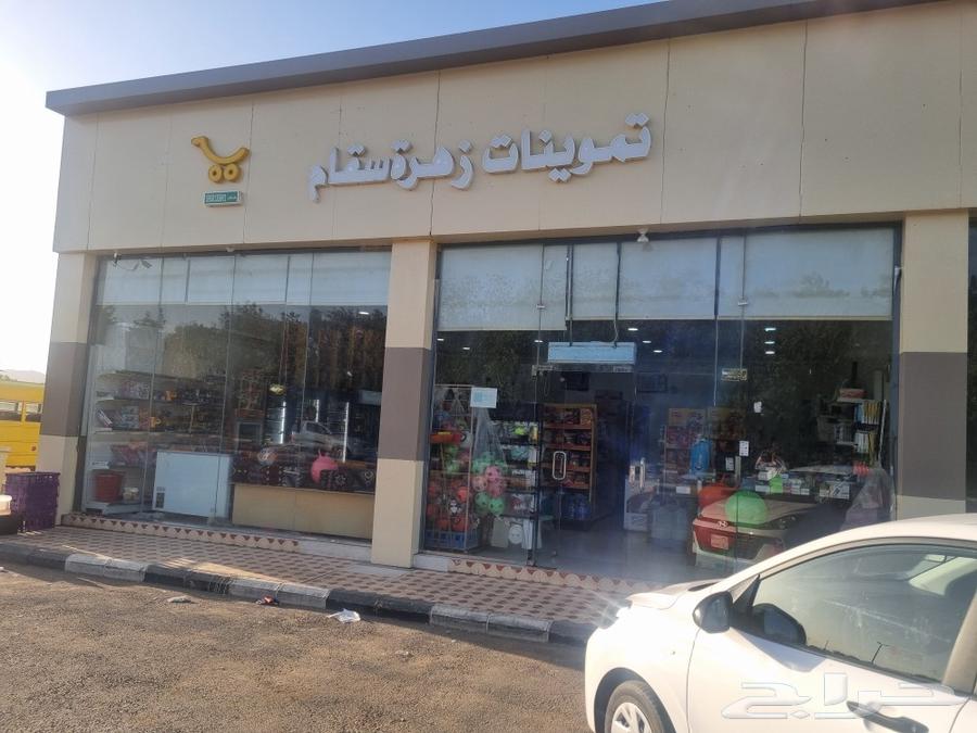 بقالة للبيع630106176014101127