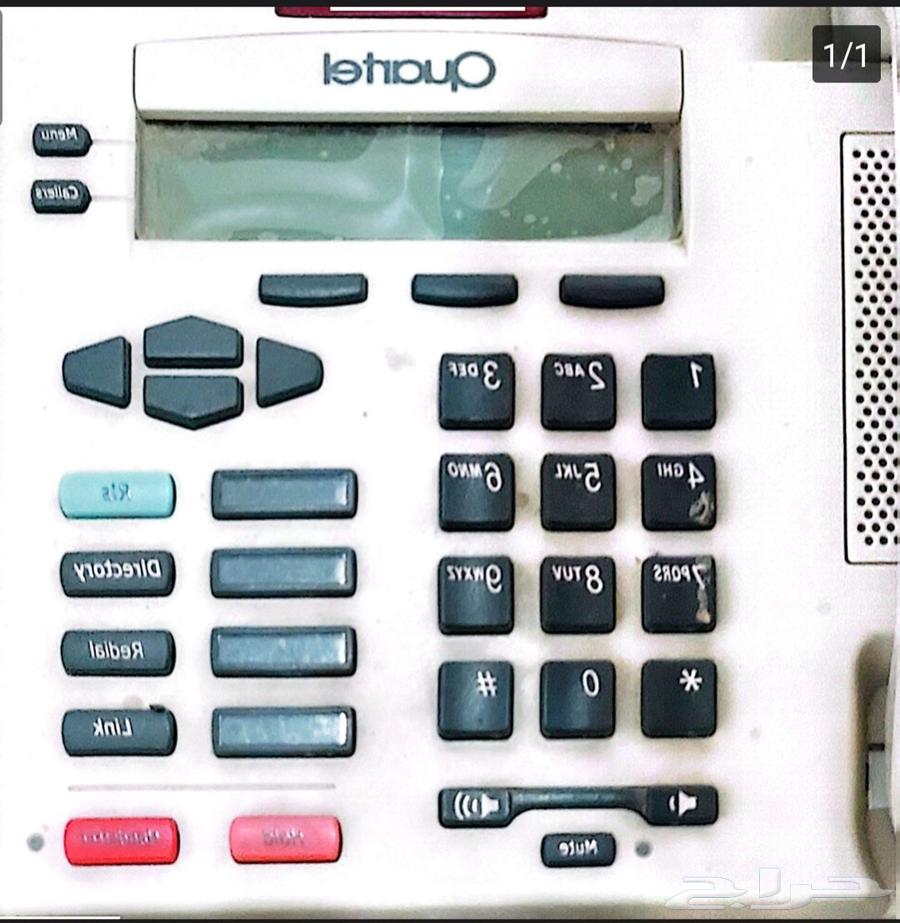 New landline phone number 263115284217218119