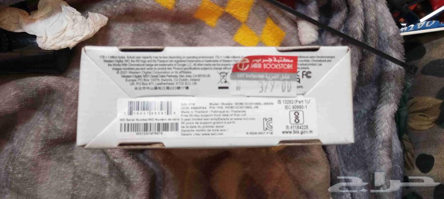 Hard disk63114936457217111