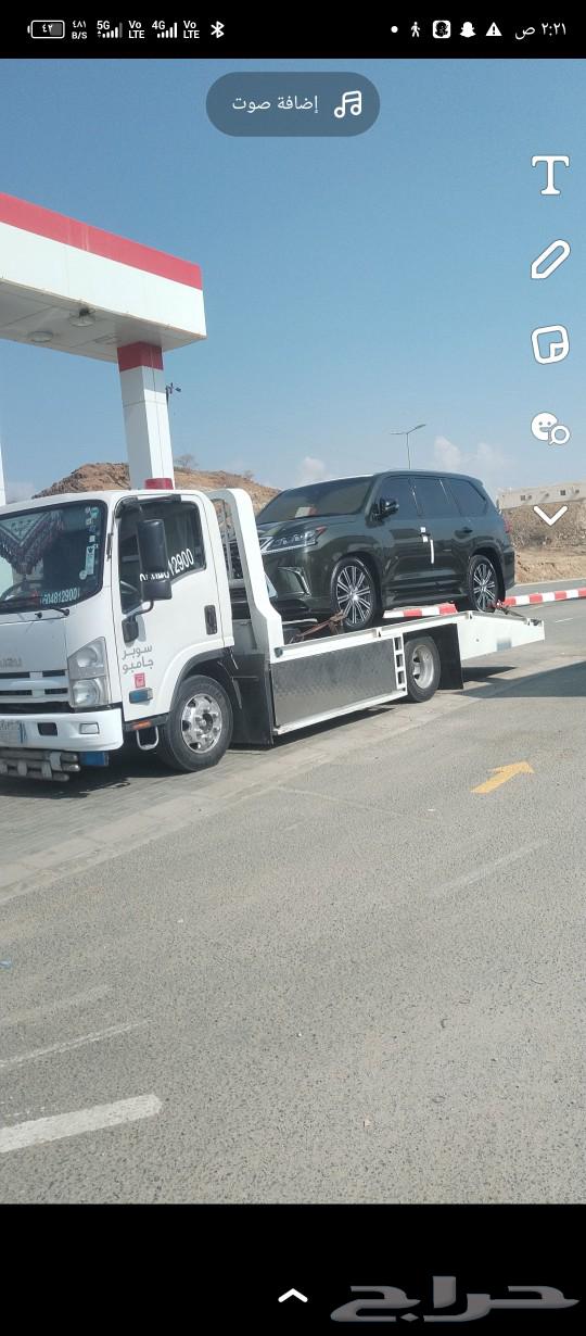سطحة المظيلف القنفذة630103840113941126