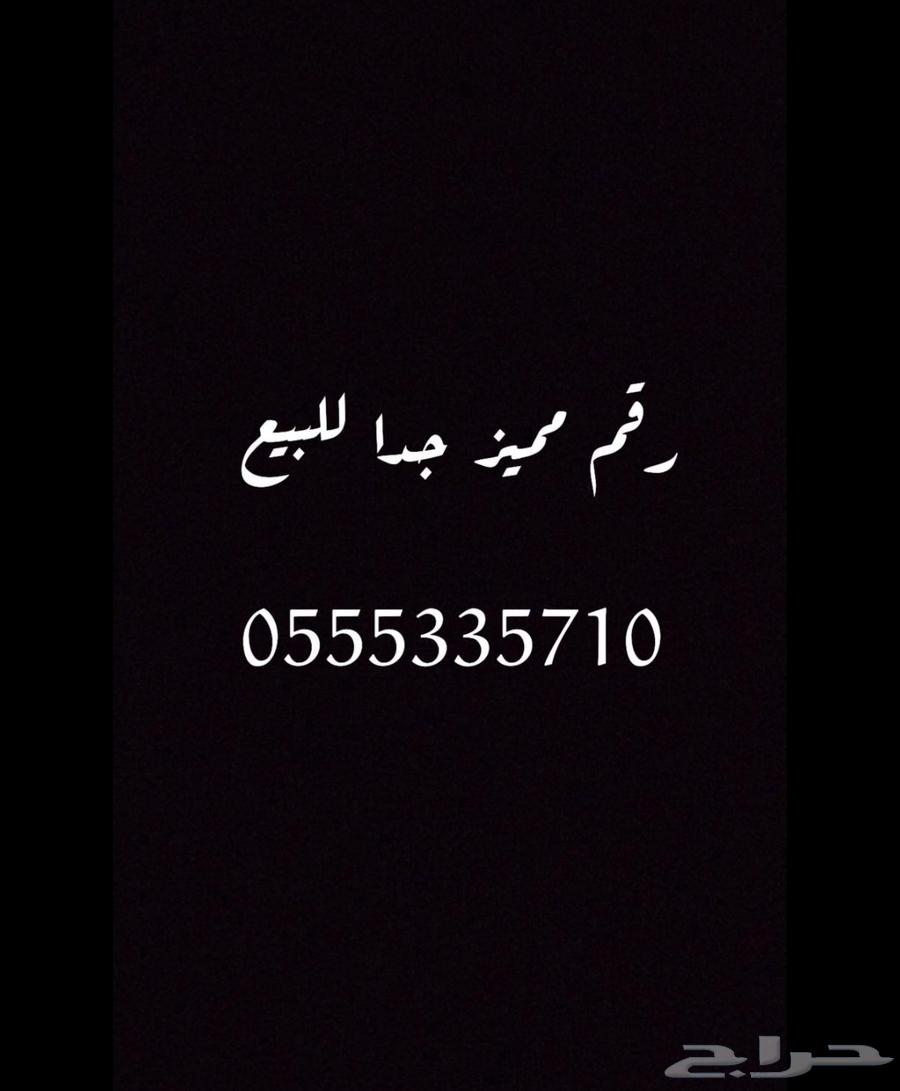 A very special STC number for sale63178187465859113