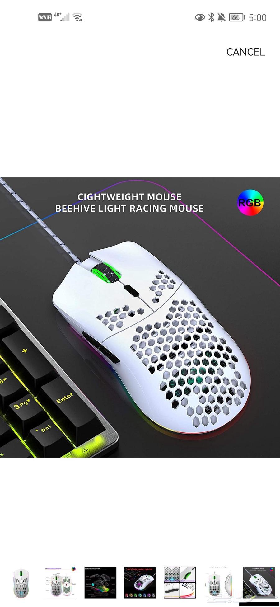 Computer mouse63175460946947112