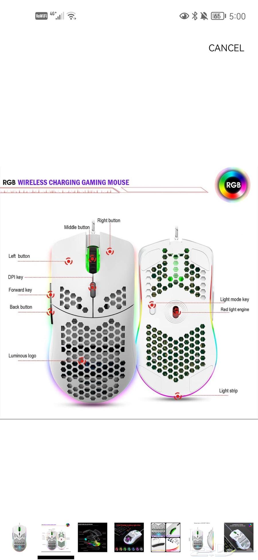 Computer mouse63175460946947113